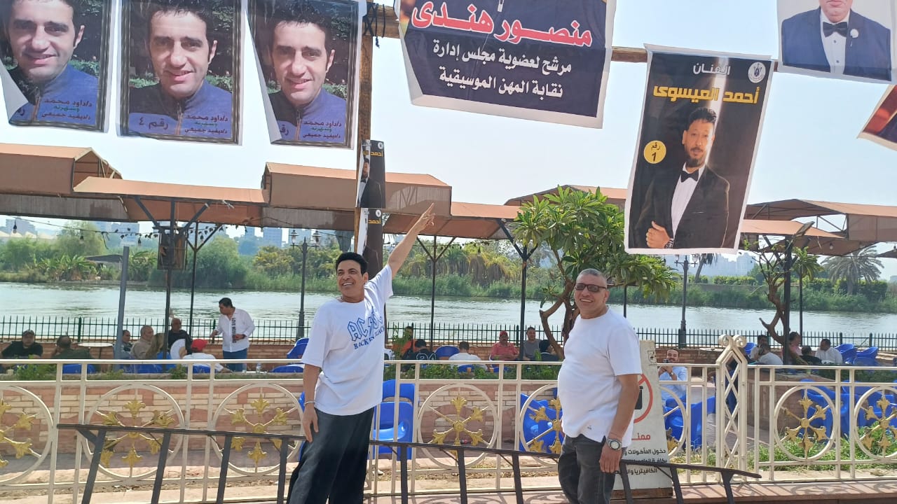 انتخابات التجديد النصفي لنقابة الموسيقين