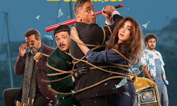فيلم الشاطر