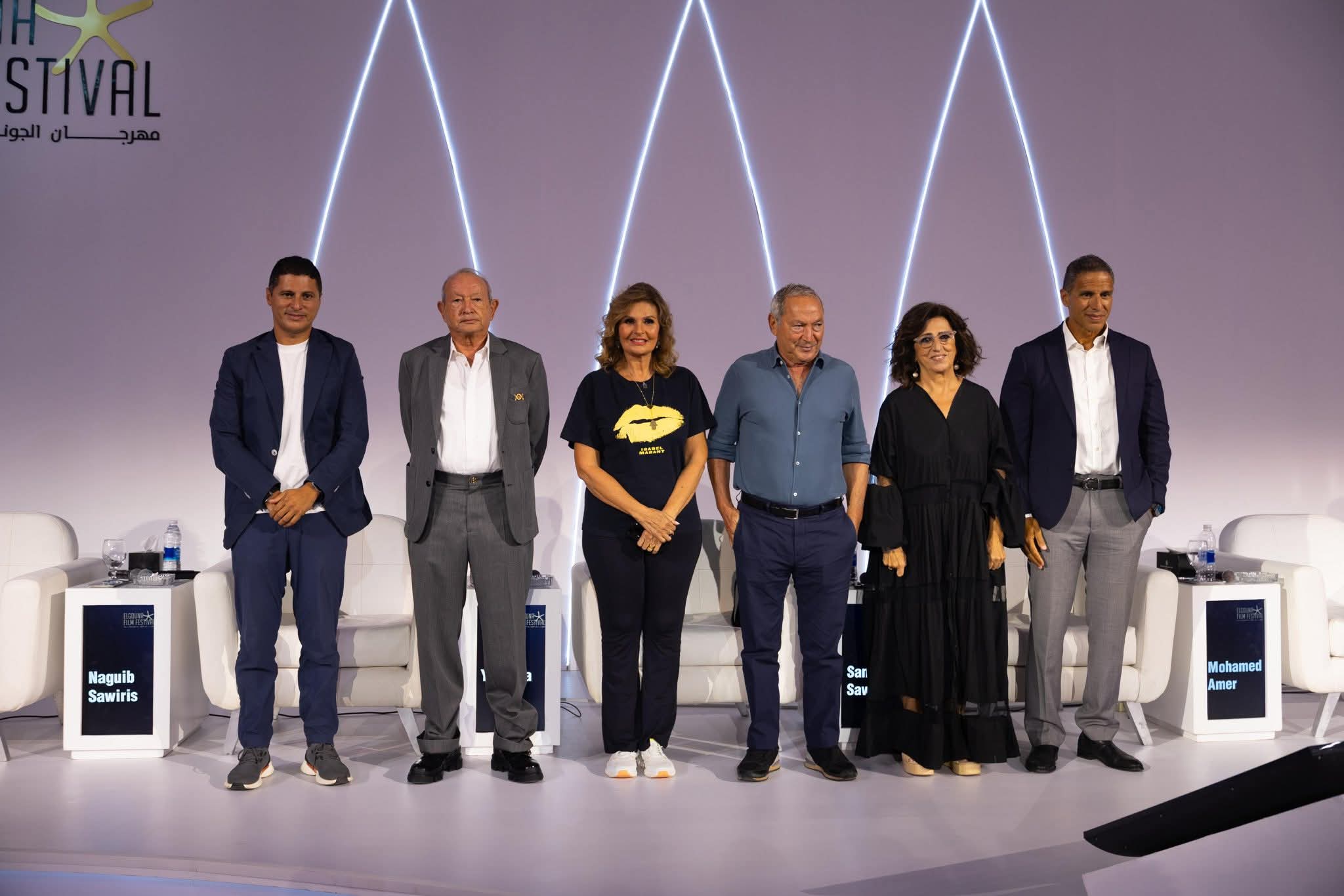 مؤتمر مهرجان الجونة السينمائي
