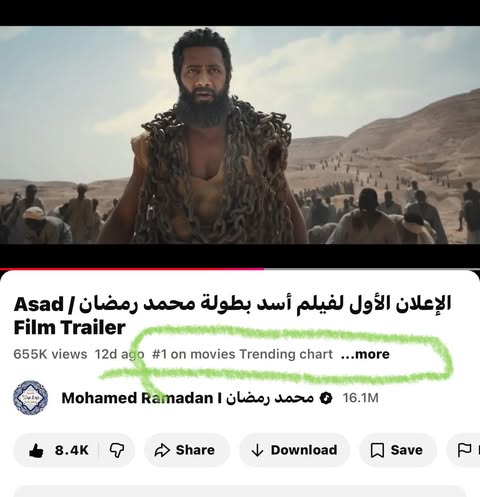 محمد رمضان
