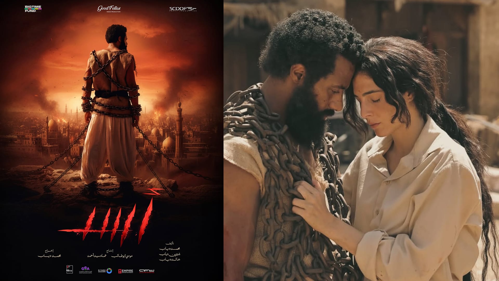 محمد رمضان فيلم أسد
