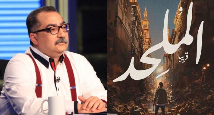 ابراهيم عيسى