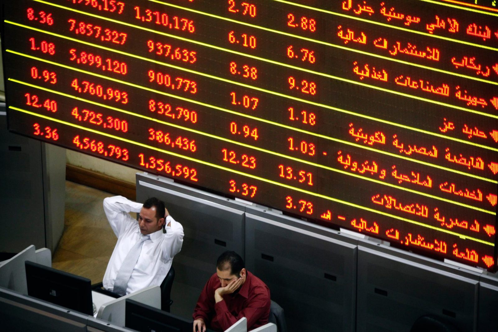 البورصة- المصرية - تفقد مكاسبها - وأسهما - تتراجع