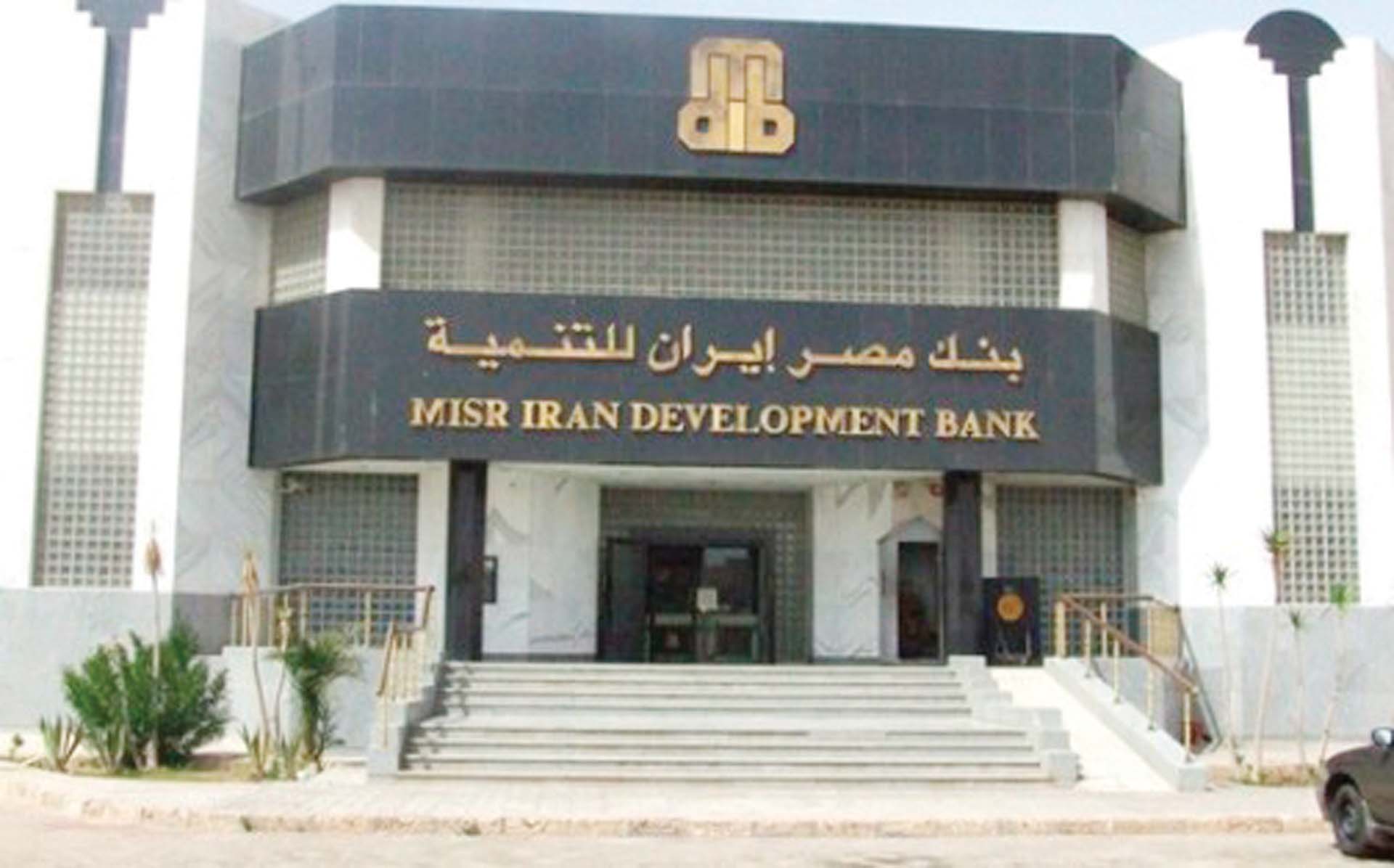 بنك مصر خدمة العملاء