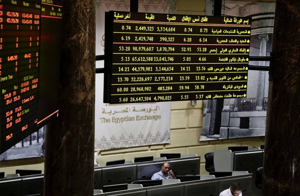 البورصة المصرية